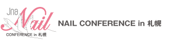 JNA NAIL CONFERENCE IN 札幌