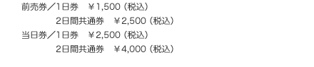O^11,500iōj 2ԋʌ2,500iōj ^12,500iōj 2ԋʌ4,000iōj